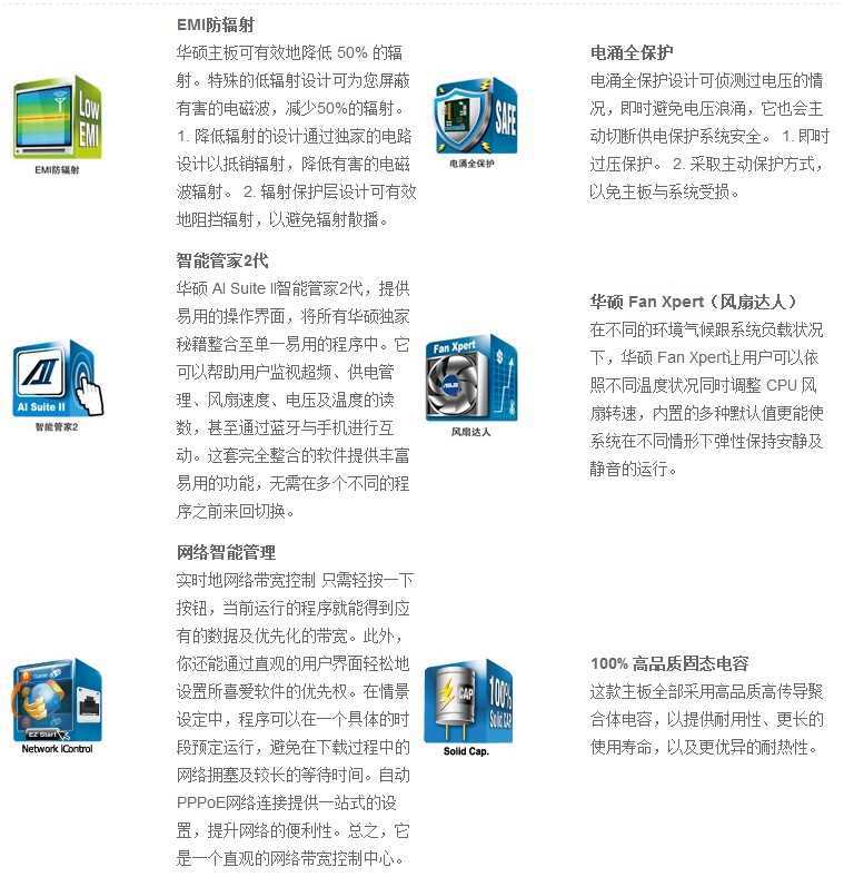 華碩H81M-D主板 支持I3 4150的經典選擇，帶并口串口滿足工業需求